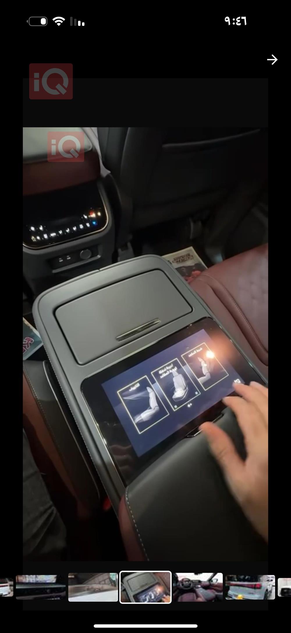 ئینفینیتی QX80